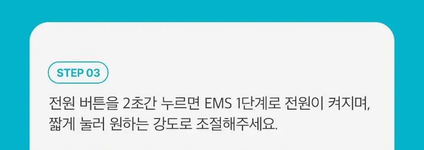 [모공수축] 셀올로지 포어샷 MTS (MTS/앰플/카트리지) 상세페이지 56